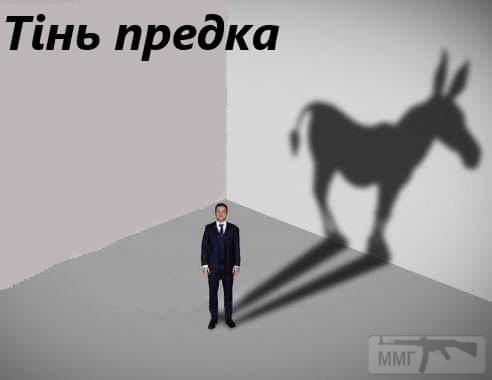 94122 - Политический юмор