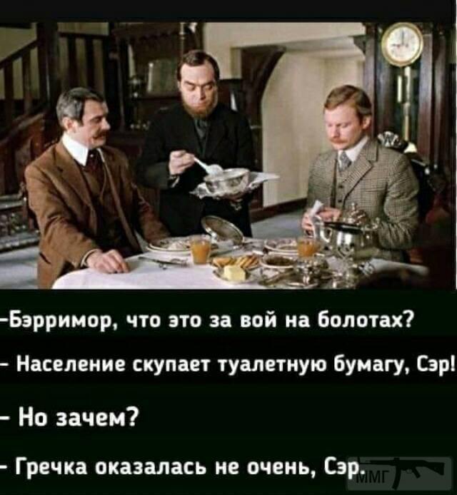 94150 - Вирус. Эпидемия.