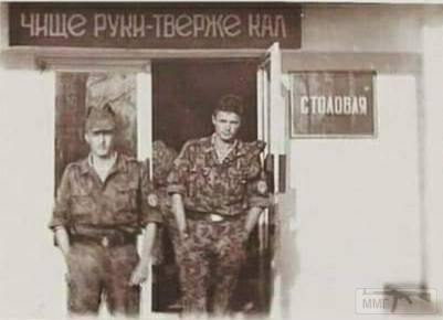 94157 - Вирус. Эпидемия.