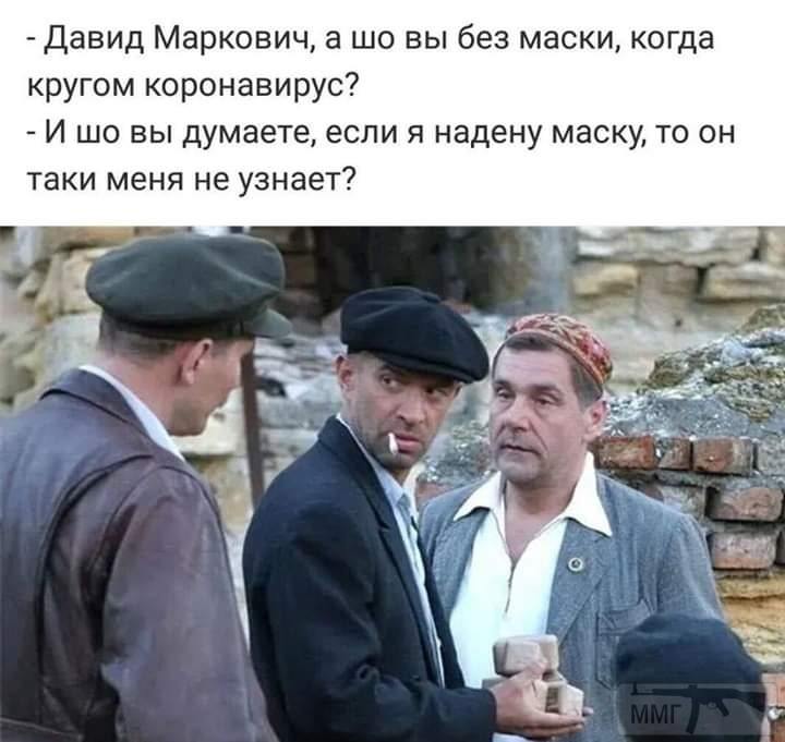 94167 - Вирус. Эпидемия.