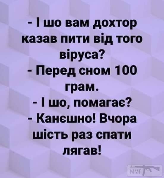 94253 - Вирус. Эпидемия.