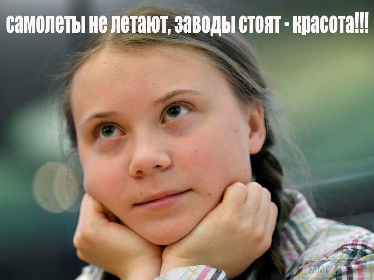 94398 - Вирус. Эпидемия.