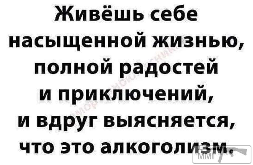 94421 - Пить или не пить? - пятничная алкогольная тема )))