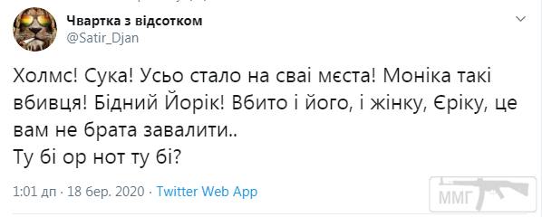 94453 - Президент Зеленский