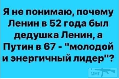 94573 - А в России чудеса!