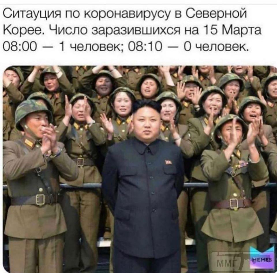 94618 - Вирус. Эпидемия.