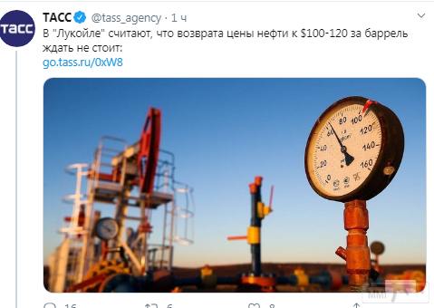 94693 - А в России чудеса!