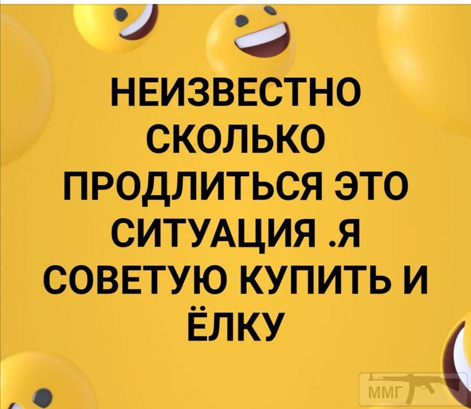 94855 - Вирус. Эпидемия.