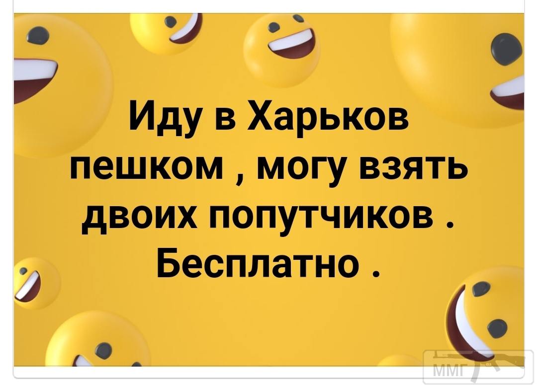 94874 - Вирус. Эпидемия.
