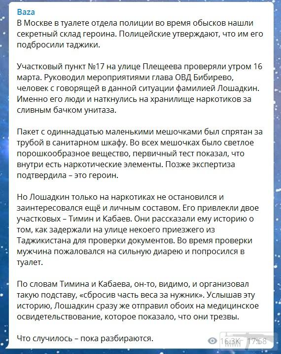 94878 - А в России чудеса!