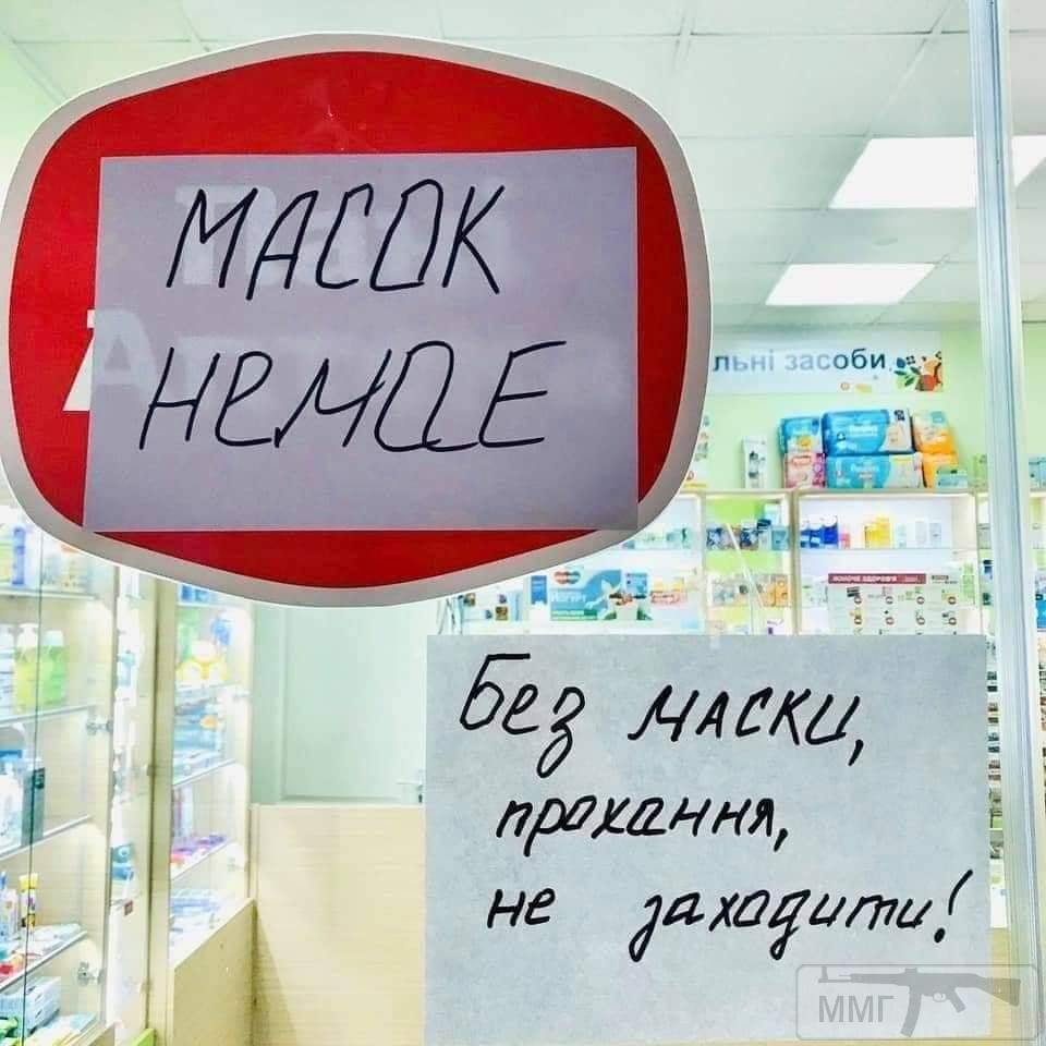 94971 - Вирус. Эпидемия.