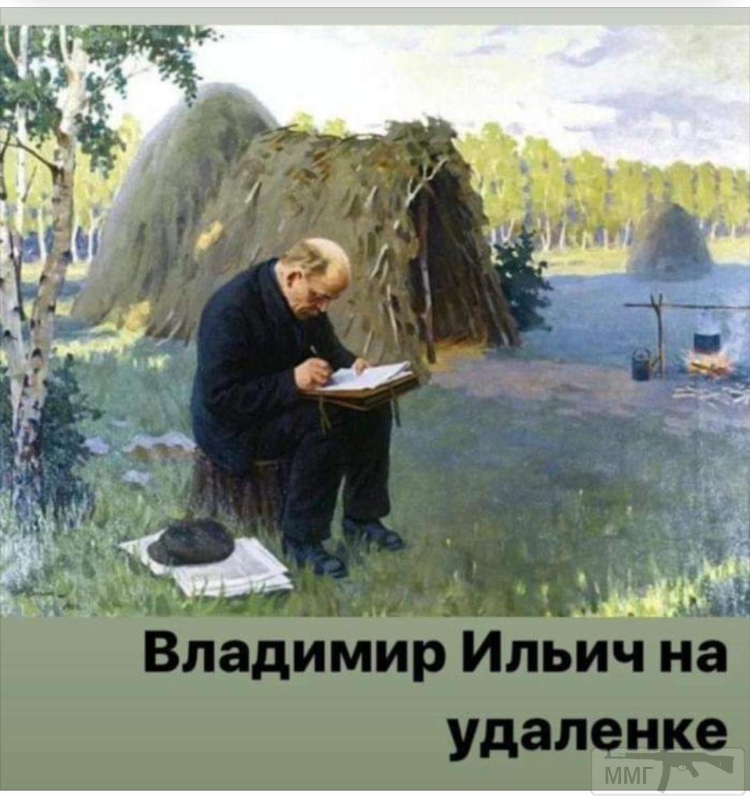 95010 - Вирус. Эпидемия.