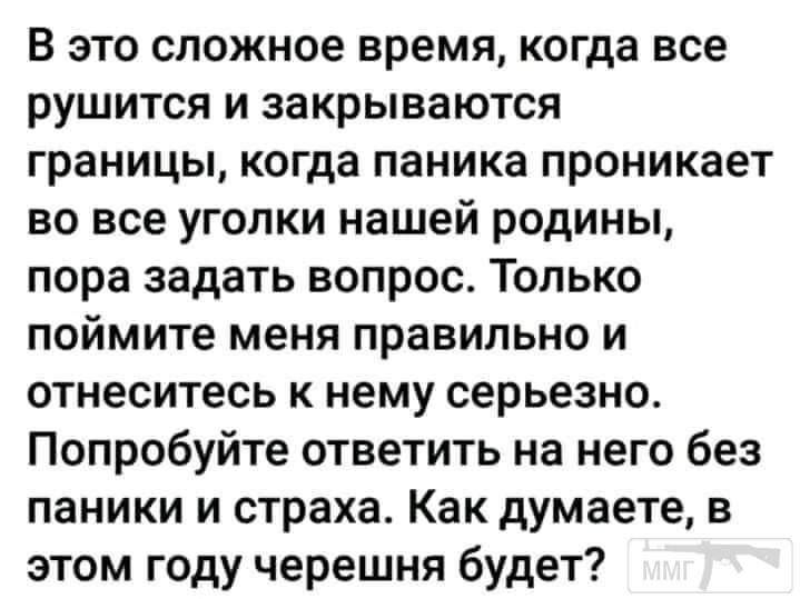 95043 - Вирус. Эпидемия.