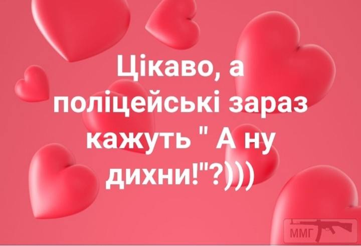 95234 - Вирус. Эпидемия.