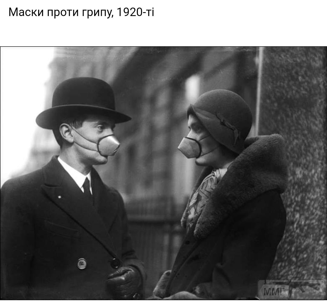 95246 - Вирус. Эпидемия.