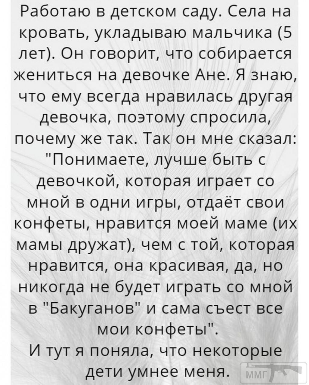 95597 - Анекдоты и другие короткие смешные тексты