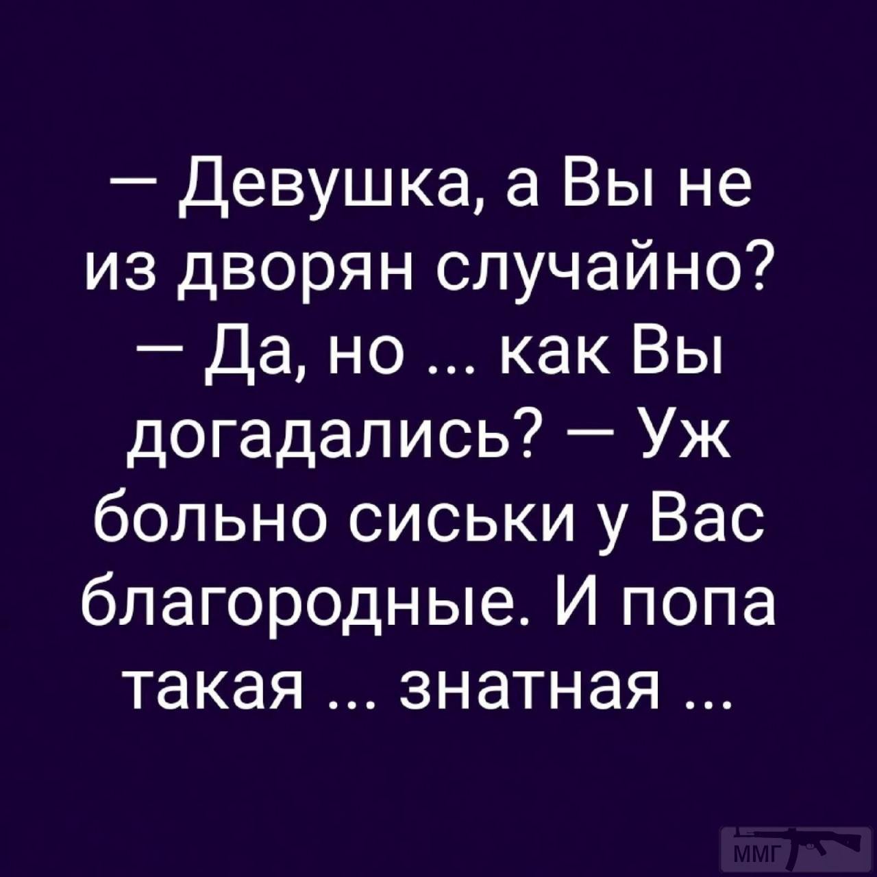 95661 - Анекдоты и другие короткие смешные тексты
