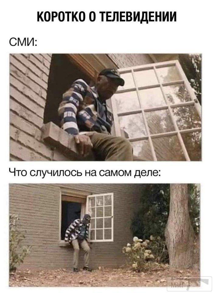 95673 - Супер прикол!