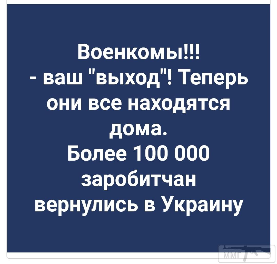 95823 - Вирус. Эпидемия.