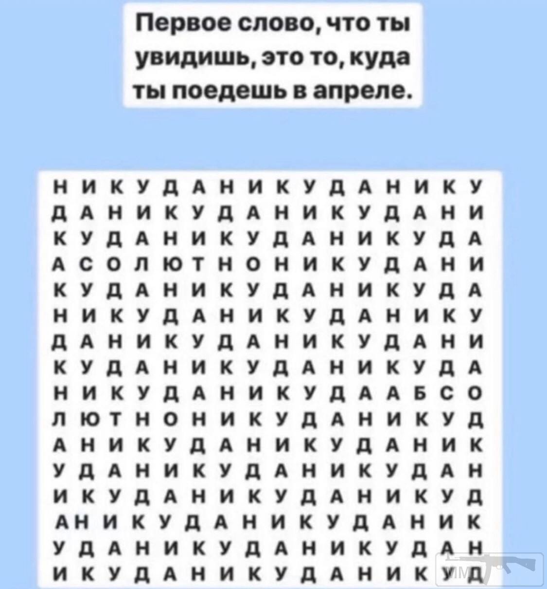 95937 - Вирус. Эпидемия.