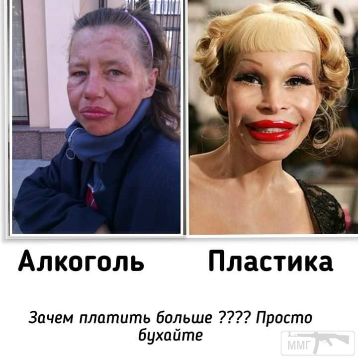 95945 - Адский циник!