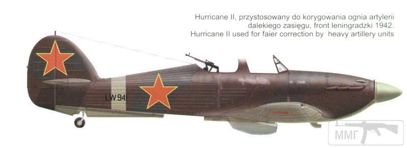 95947 - Советские авиаторы на самолетах Ленд-лиза