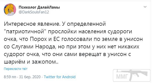 95960 - Президент Зеленский