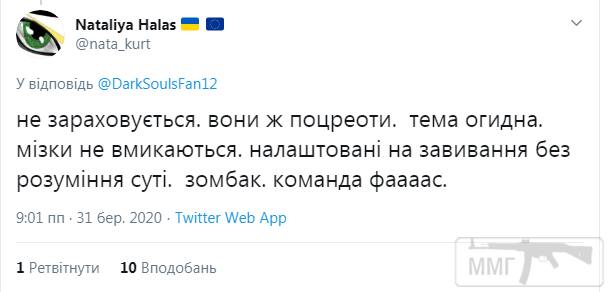 95961 - Президент Зеленский