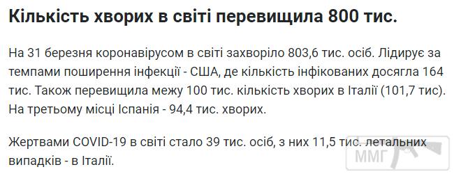 95963 - Вирус. Эпидемия.
