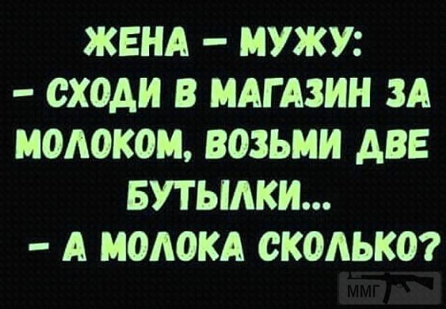 96046 - Пить или не пить? - пятничная алкогольная тема )))