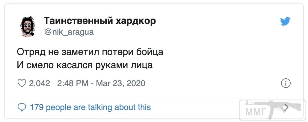 96101 - Адский циник!