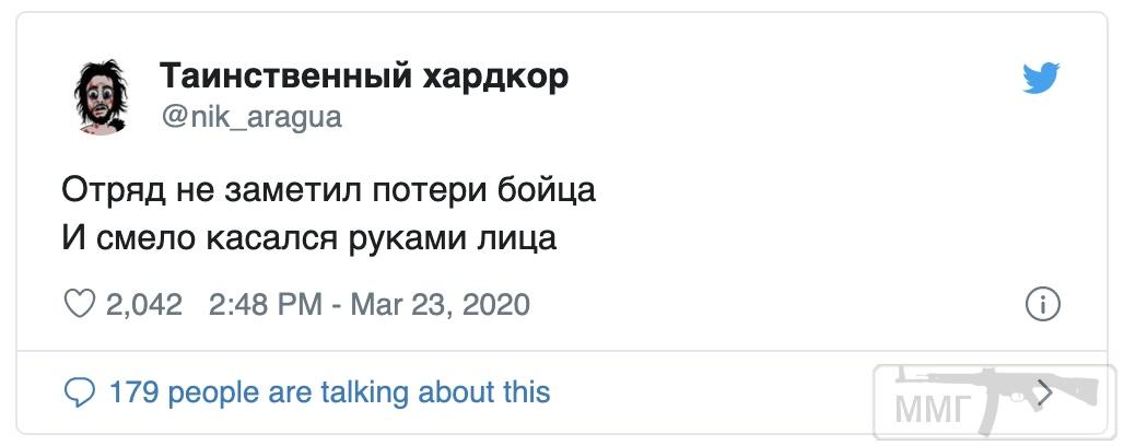 Отряд не заметил потери бойца табы. Уголок Циника Твиттер. Отряд не заметил потери бойца прикол. Отряд не заметил потери бойца текст.