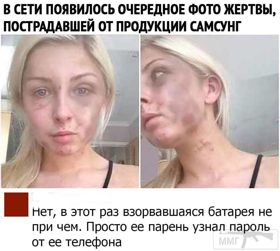 96110 - Адский циник!