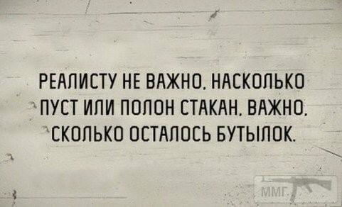 96117 - Пить или не пить? - пятничная алкогольная тема )))