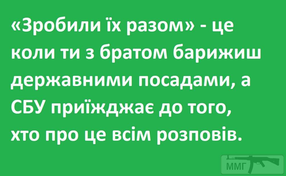 96180 - Президент Зеленский