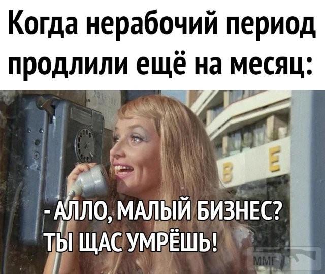96268 - Вирус. Эпидемия.