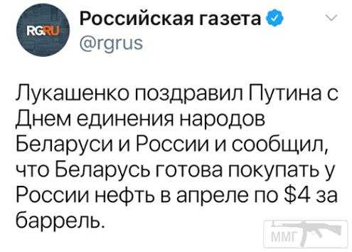 96346 - А в России чудеса!