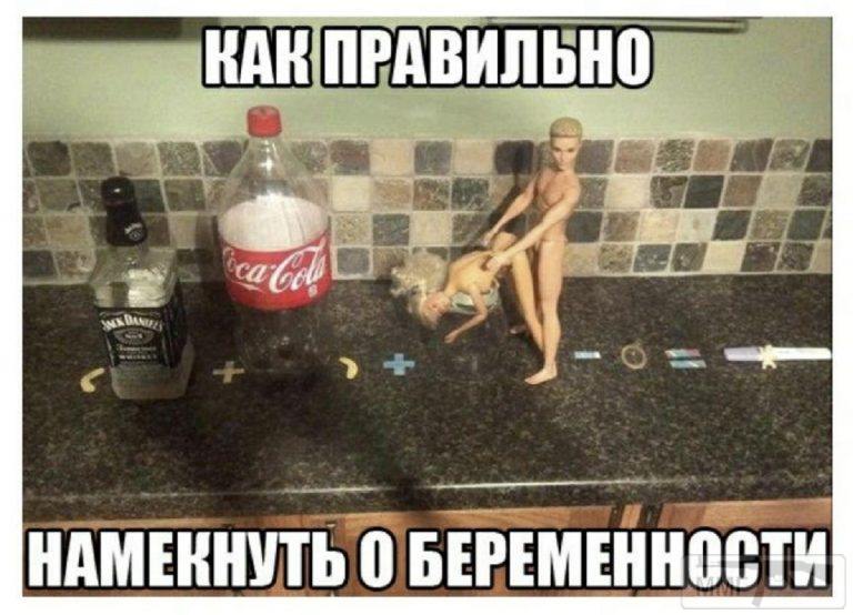 96429 - Отношения между мужем и женой.