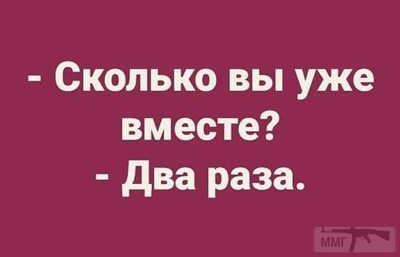 96430 - Отношения между мужем и женой.