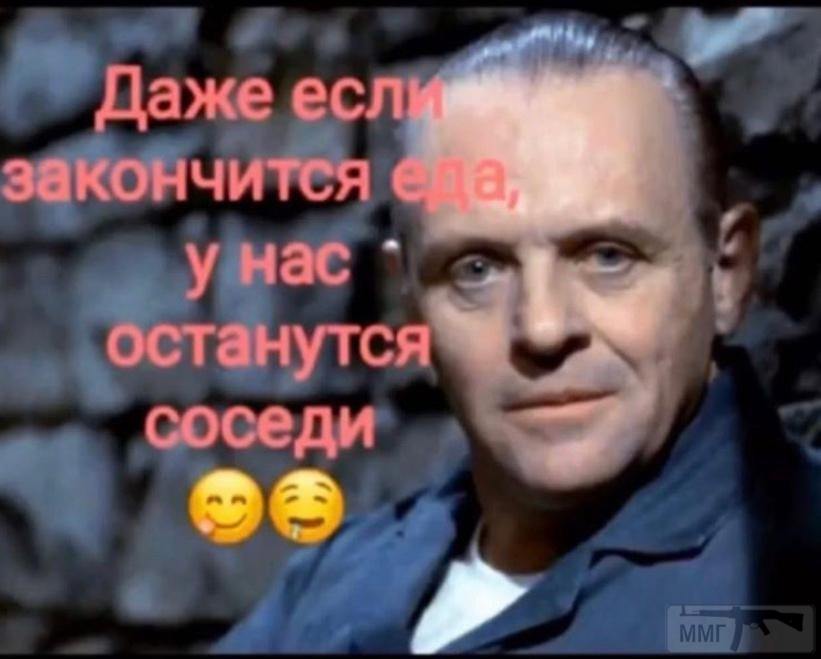 96491 - Адский циник!