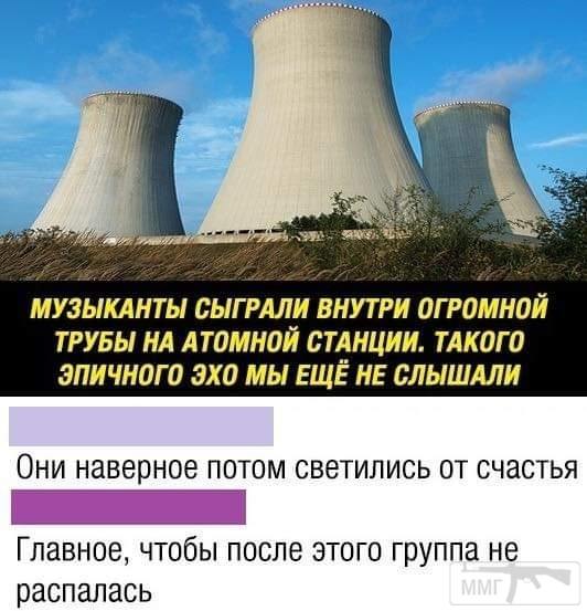 96492 - Адский циник!