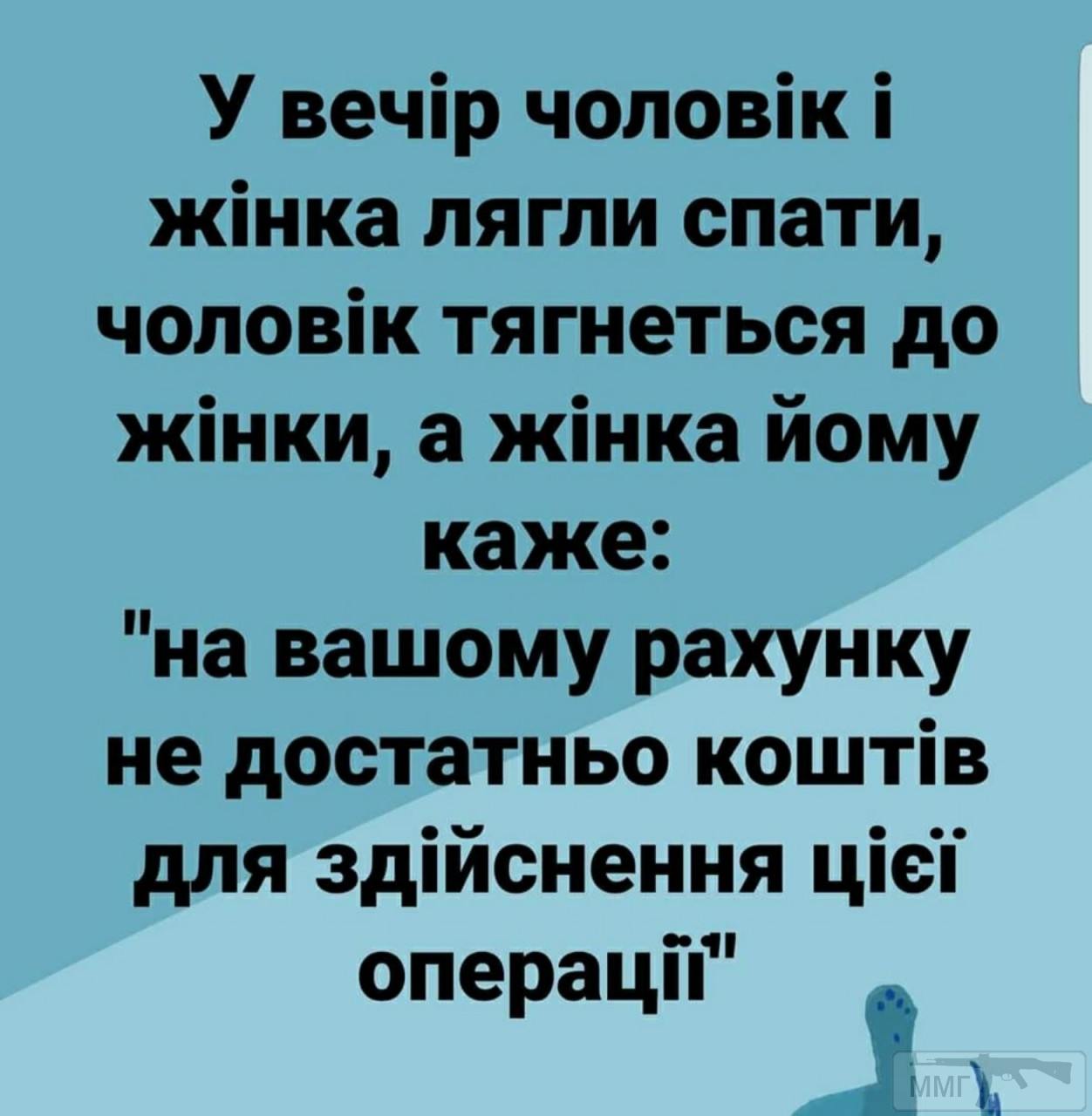 96500 - Отношения между мужем и женой.
