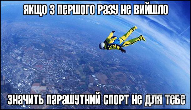 96523 - Адский циник!