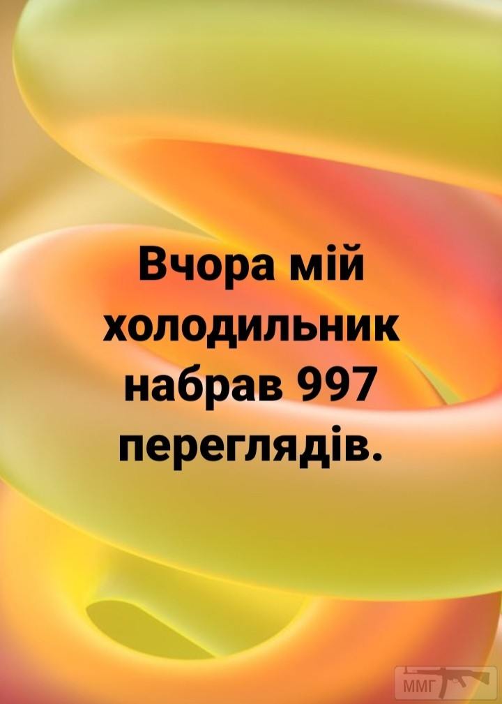 96567 - Вирус. Эпидемия.