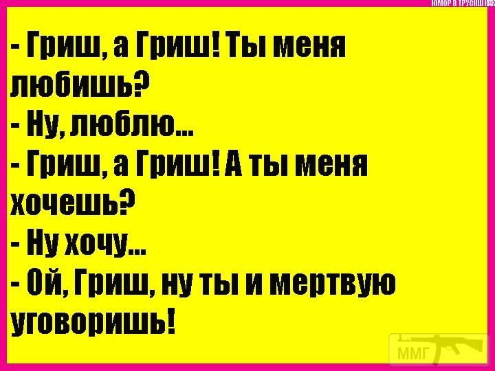 96575 - Отношения между мужем и женой.