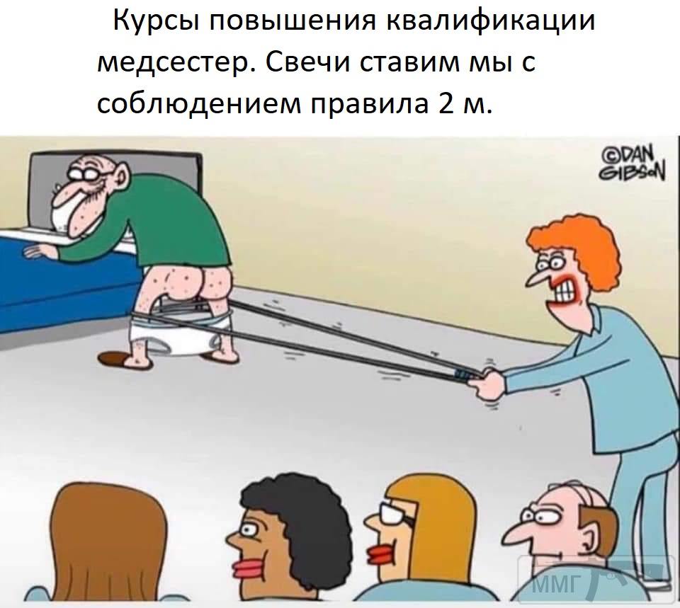 96700 - Вирус. Эпидемия.