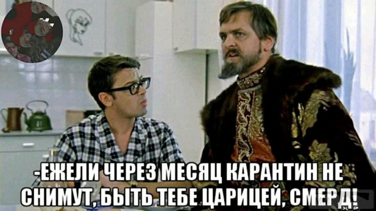 96701 - Вирус. Эпидемия.