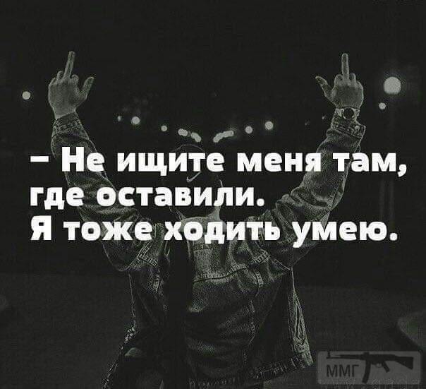 96711 - Адский циник!