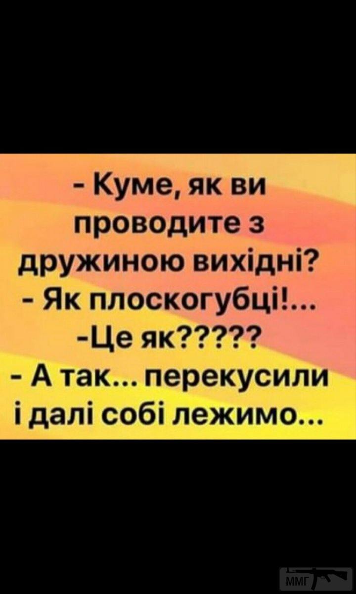 96713 - Отношения между мужем и женой.