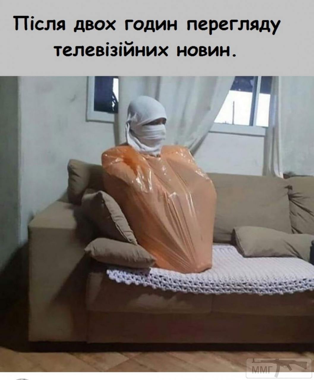 96723 - Вирус. Эпидемия.